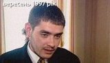 Руслан Щербань в 1997 году не знал фамилии Тимошенко: "Через три-четыре месяца нас поотстреливают всех". + ВИДЕО.