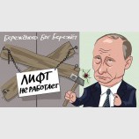 На всякий случай