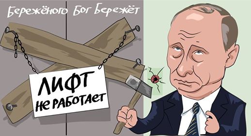 На всякий случай