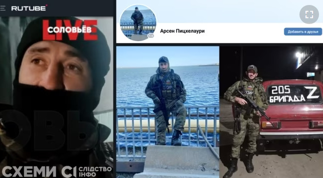 СМИ идентифицировали оккупантов из 205-й бригады РФ, контролировавших Каховскую ГЭС 01