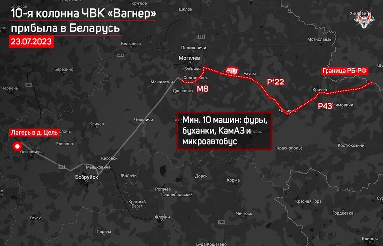 Десятая колонна вагнеровцев прибыла в Беларусь 01