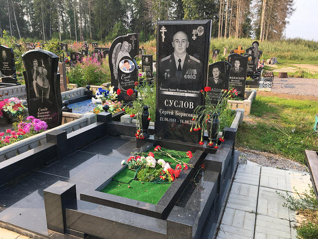 армия сирия рф олег максим архиреев сороченко