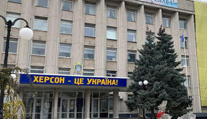 Російські окупанти планують фейкову демонстрацію про