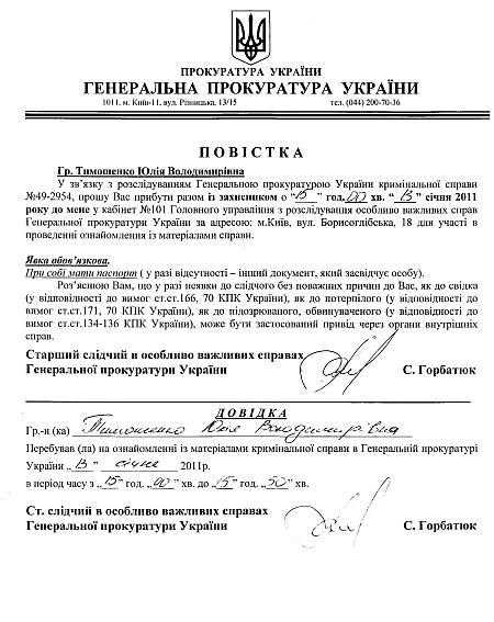 Цензор.НЕТ Изображение