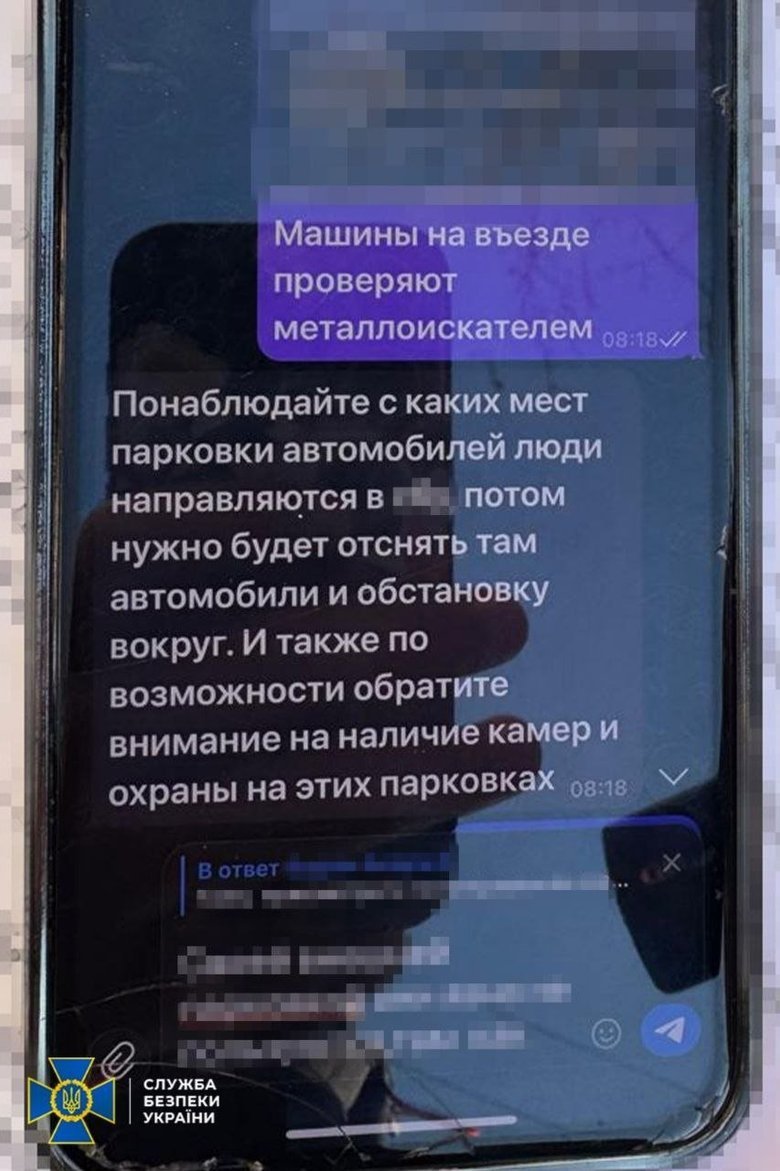 Агентка ФСБ готовила взрывы автомобилей ВСУ в Хмельницком