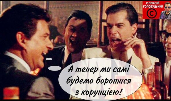 фотожаба