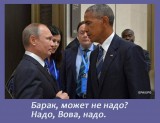 Воспитательный момент