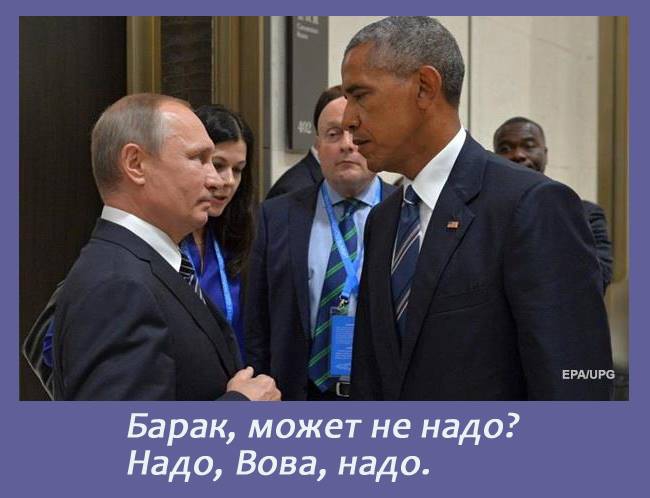 Воспитательный момент