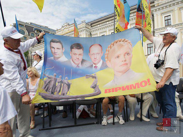 Цензор.НЕТ Изображение
