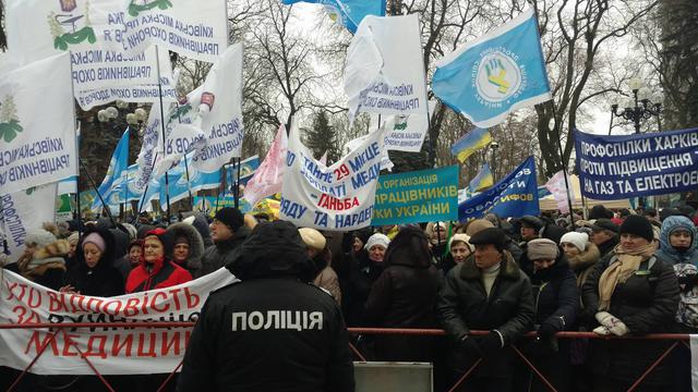 вр протест