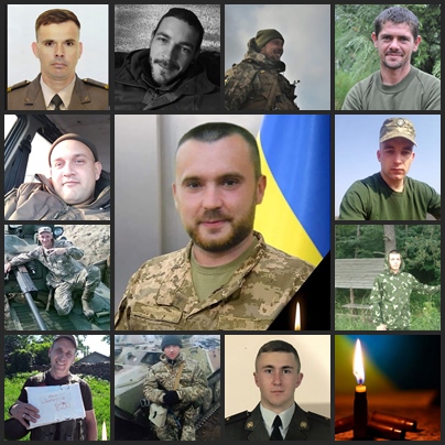 Загиблі Герої року 2020-го. Поіменно. Кожний 18