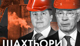 азаров