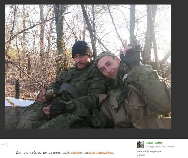 армия рф боевики гру оккупанты