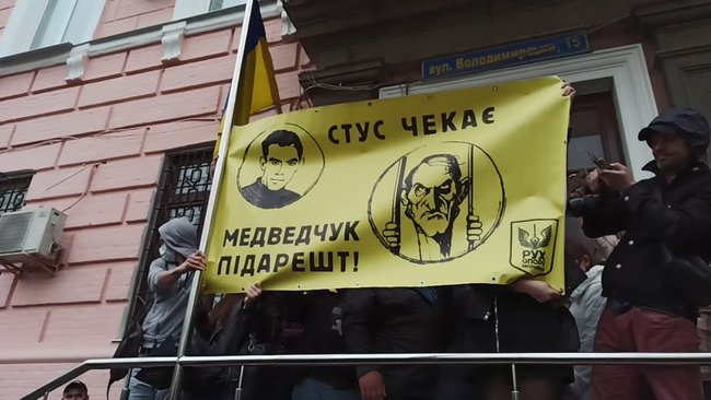 Титушки сорвали развернутый под судом баннер Стус чекає. Медведчук під арешт!, произошла потасовка 10 Титушки сорвали развернутый под судом баннер Стус чекає. Медведчук під арешт!, произошла потасовка 10