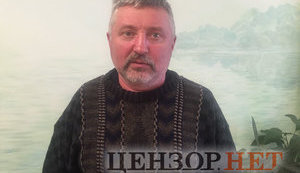 Як колишній охоронець "Приватбанку" Жованик розгромив російського полковника Степанищева Алмаза в бою на опорному пункті "Олексій" 21 січня 2015 року