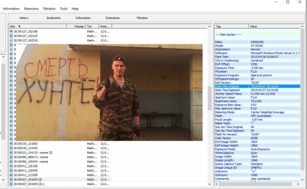 армия хакеры рф оккупанты
