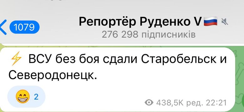 Київ за три дні. Хроніка брехні російських пропагандистів 24.02.2022 35