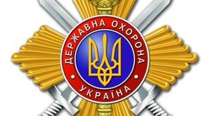 President appoints new head of Ukraine’s State Guard