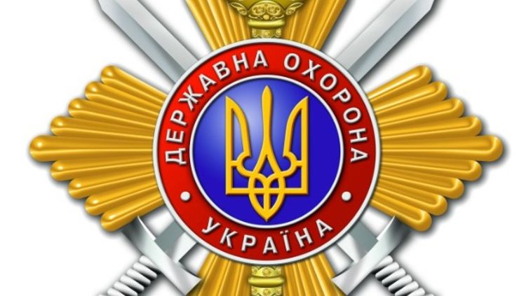 President appoints new head of Ukraine’s State Guard