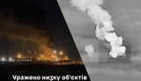 Поражены важные объекты РФ