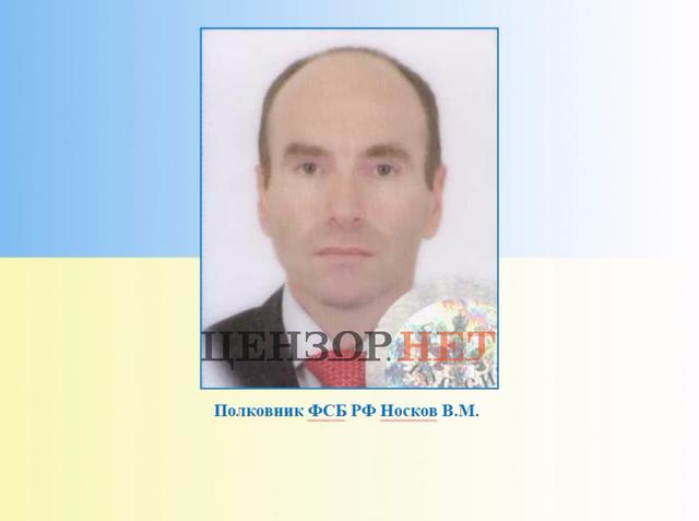 Перший успіх української контррозвідки над російською ФСБ - історія захоплення 6 офіцерів ФСБ 27 січня 2010 року 09 Перший успіх української контррозвідки над російською ФСБ - історія захоплення 6 офіцерів ФСБ 27 січня 2010 року 09