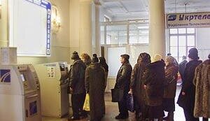 НАЦИОНАЛЬНЫЙ БАНКРОТ УКРАИНЫ (Газета.Ru)