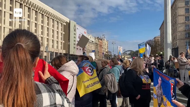 У Києві відбулася акція на підтримку полонених і зниклих безвісти військових