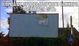Суть