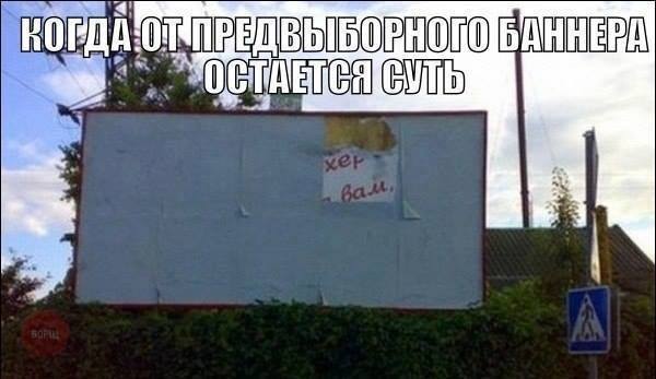 Суть