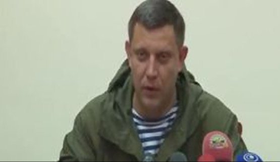 захарченко