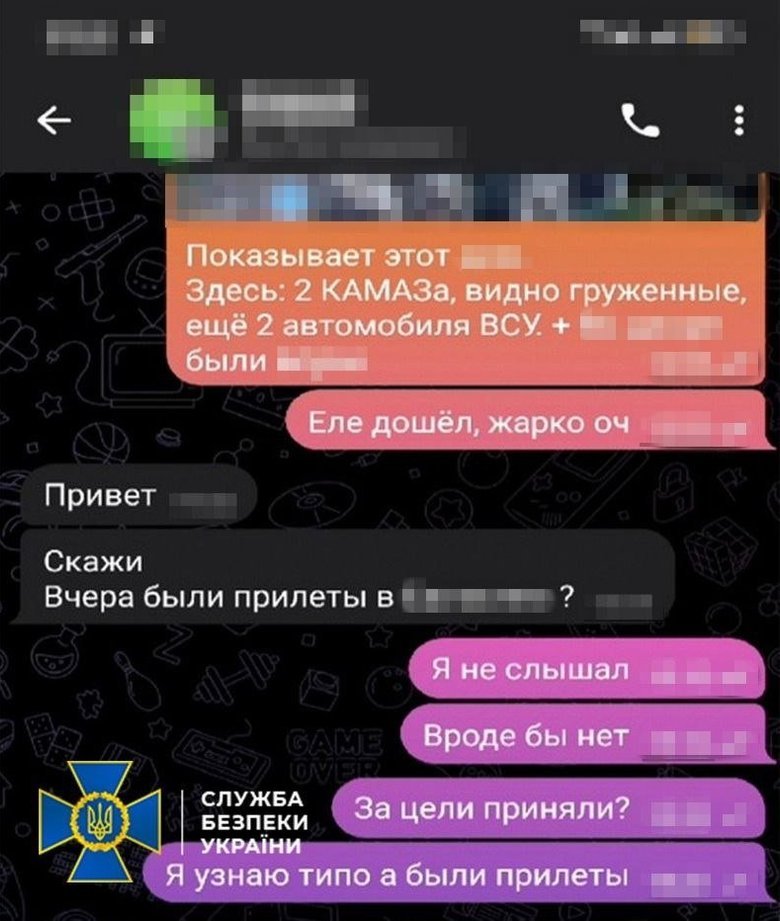 17-летний студент корректировал удары РФ в Харьковской области: его задержали