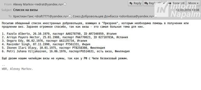 армия рф оккупанты наемники