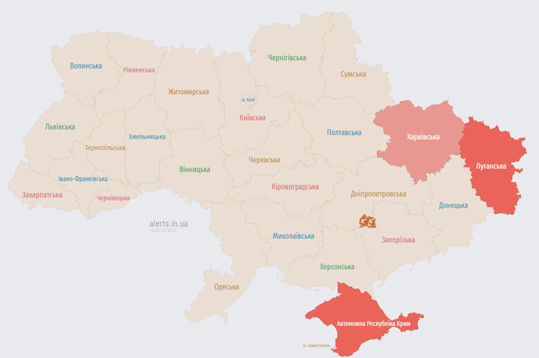 Відбій тривоги