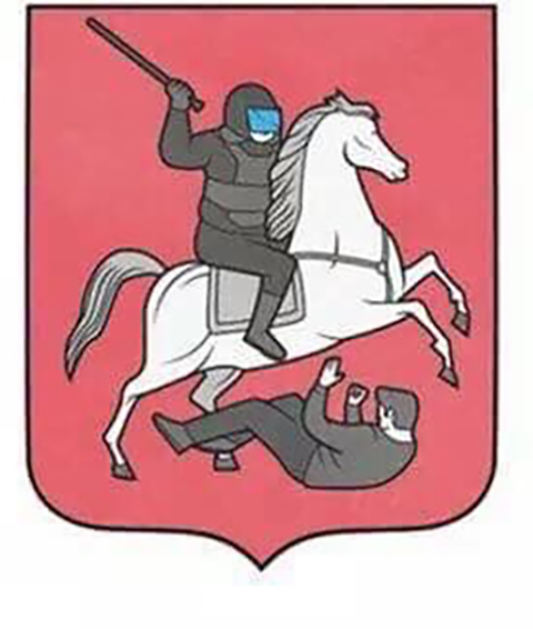 Новый герб Москвы