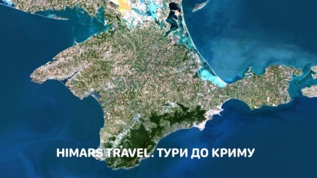 Залишились тільки такі тури