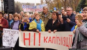 В Днепре на