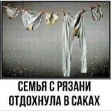 Пам'ять на все життя...
