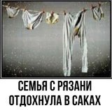 Пам'ять на все життя...