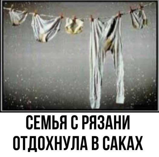 Мамулечка, надо сваливать! ФОТОжабери про вибухи на військовому аеродромі біля Новофедорівки 15