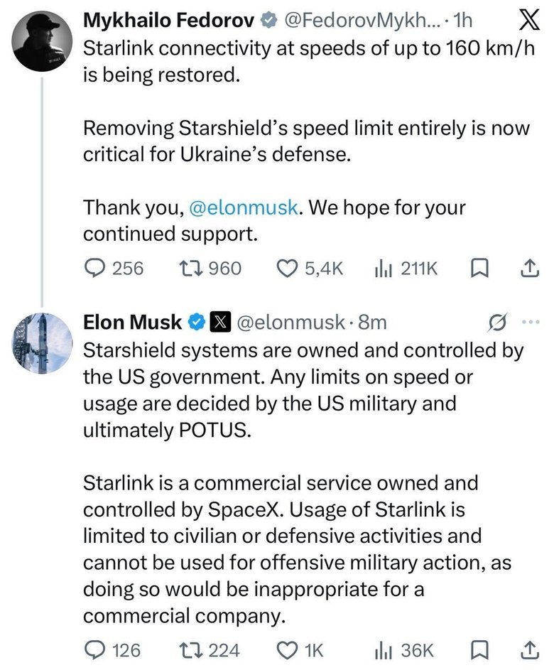 маск