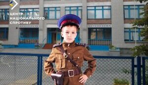 Класи "поліцаїв" на ТОТ
