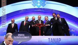 Газопровод в спину