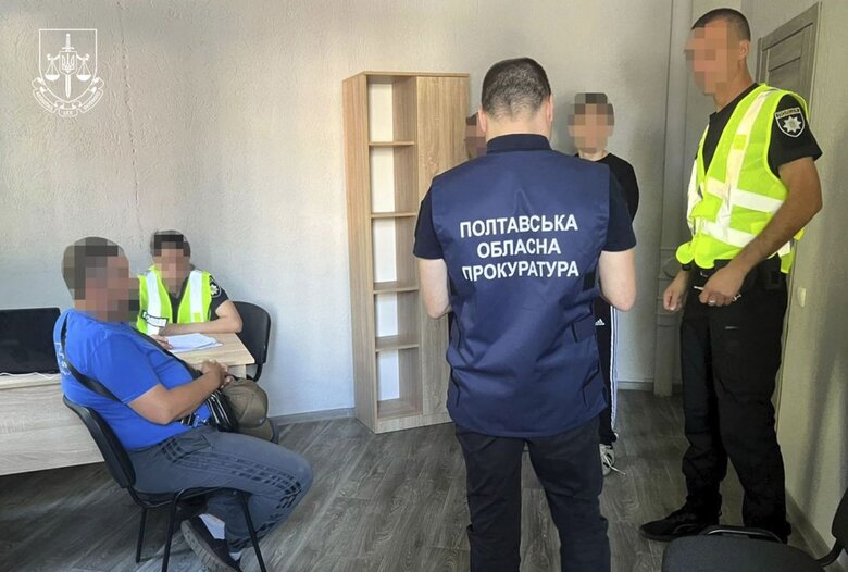 Зловживання і розтрати на Полтавщині