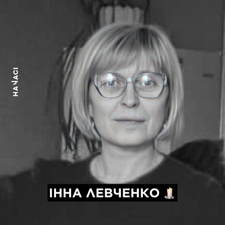 Загиблі Кривий Ріг