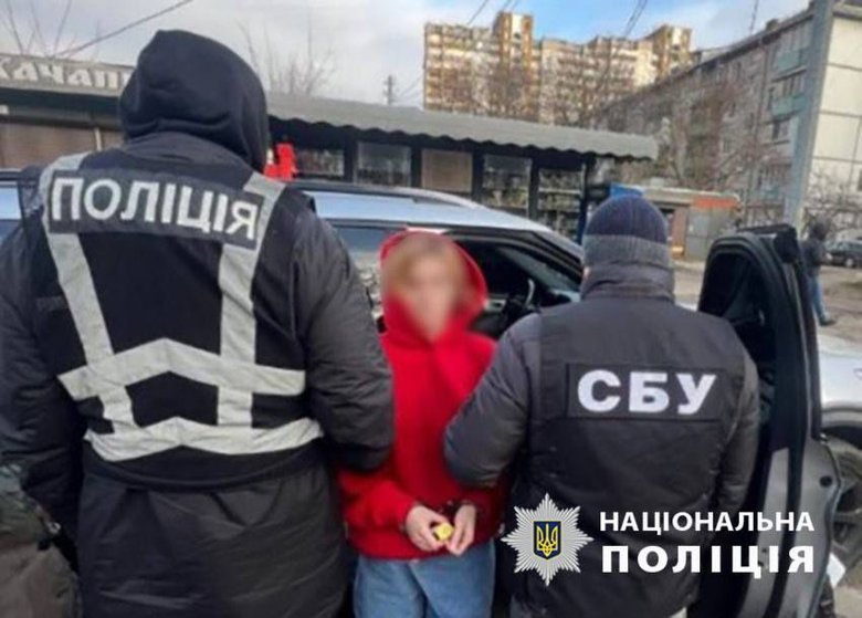 поліція