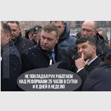 Не покладая рук
