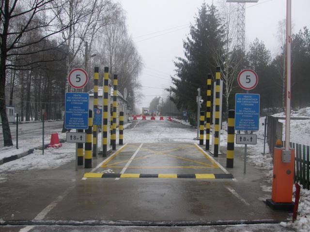 госпогранслужба