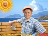 Чудеса природы