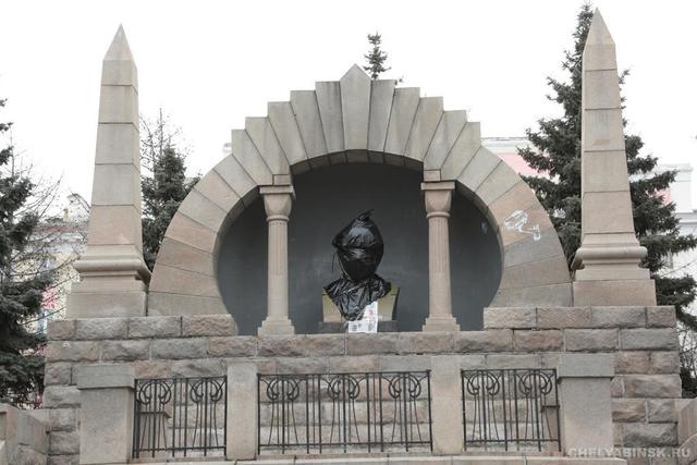 ленин челябинск