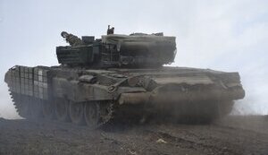 зсу